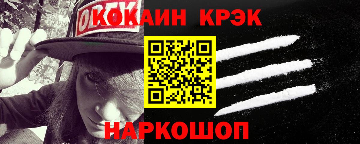 Мичуринск  Вход с VPN  Меф   ГАШИШ  Экстази  Конопля  КОКАИН  MDMA  Марихуана 
