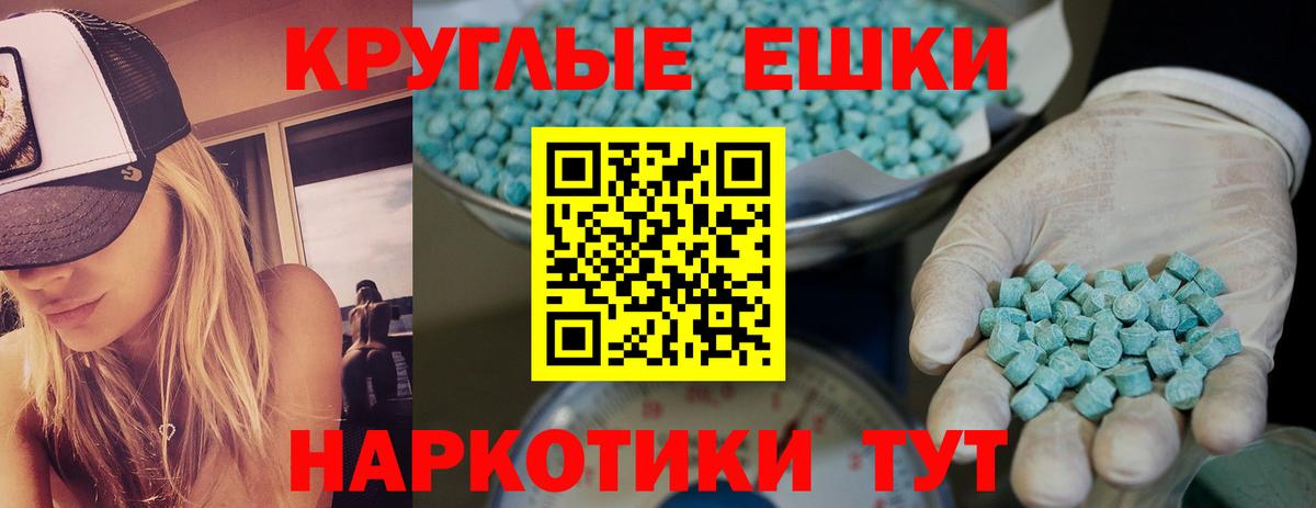 Экстази Philipp Plein  ЭКСТАЗИ Cube  Экстази  Мичуринск  Вход с VPN 