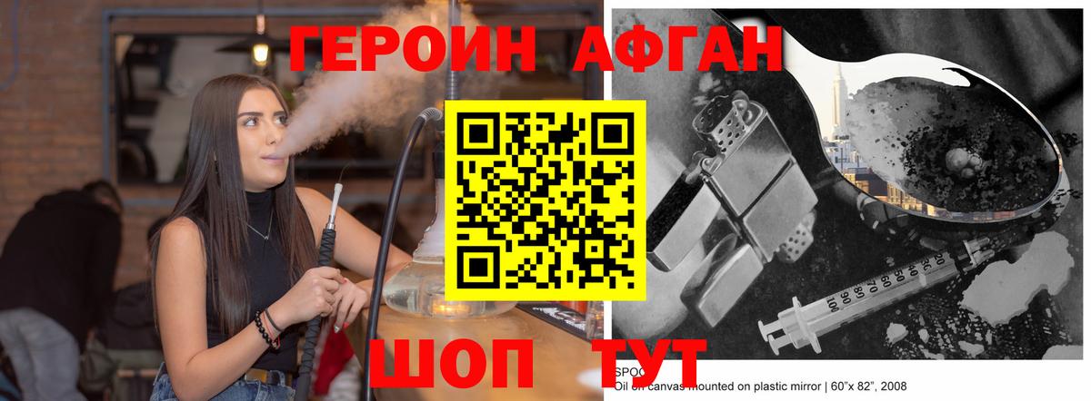 Героин гречка  Вход с VPN  Мичуринск 