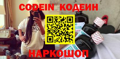 скорость Заволжье