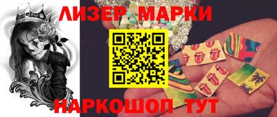 скорость Заволжье