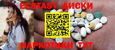 MDMA Заводоуковск