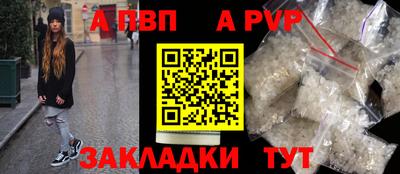 скорость Заволжье
