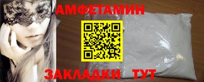 скорость Заволжье