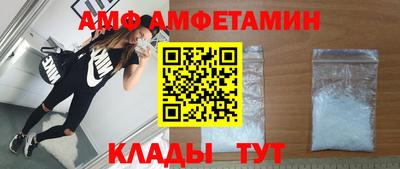 скорость Заволжье
