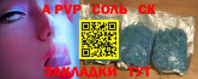 скорость Заволжье