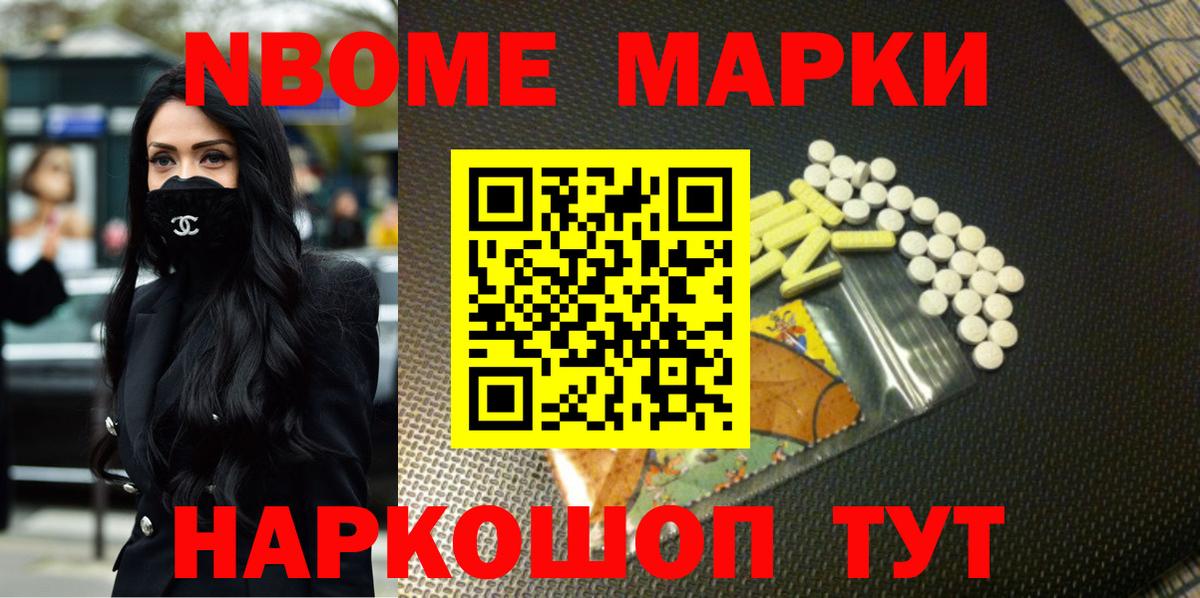 LSD-25 экстази кислота Мичуринск