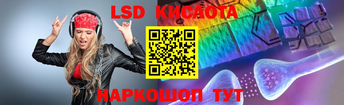 Мичуринск  Лсд 25 экстази кислота  Вход с VPN  ЛСД экстази кислота 