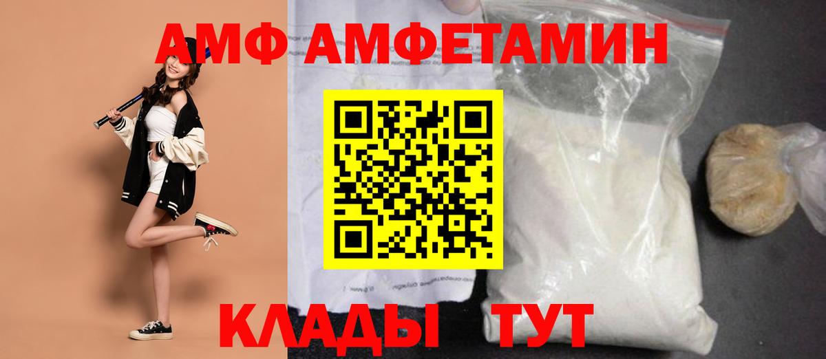 Мичуринск  МЕТАМФЕТАМИН мет  Вход с VPN  МЕТАМФЕТАМИН мет 