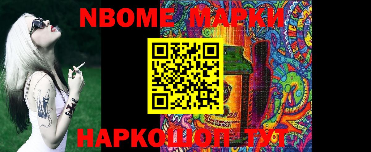 Наркотические марки 1,5мг  Вход с VPN  Мичуринск  Наркотические марки 1,5мг 