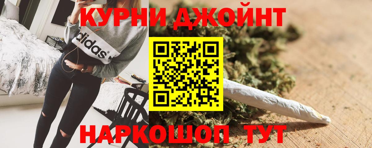 Шишки марихуана LSD WEED Мичуринск